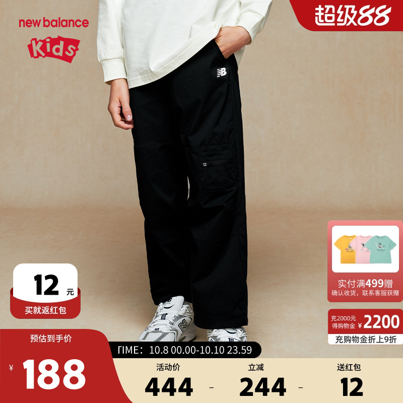 New Balance nb童装男女儿童时尚有型梭织休闲裤子ND7TE31113