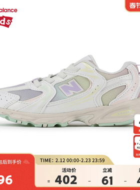 New Balance nb童鞋男女0-4岁小童彩色拼接缓震网面运动鞋IZ530RB