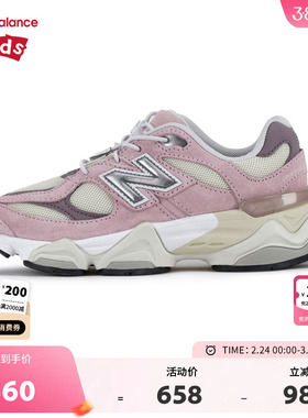 New Balance nb童鞋男女4-7岁中童春秋小象蹄缓震休闲鞋PV9060BE