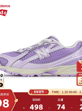 New Balance nb童鞋儿童男女0-4岁小童秋季网面紫色休闲鞋IZ740BK