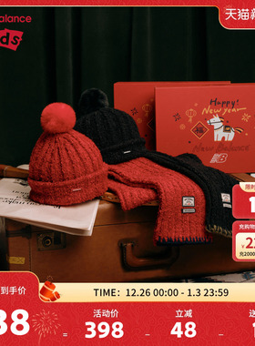 New Balance nb童装儿童新年红色礼盒针织帽围巾套装ND8QF4E093
