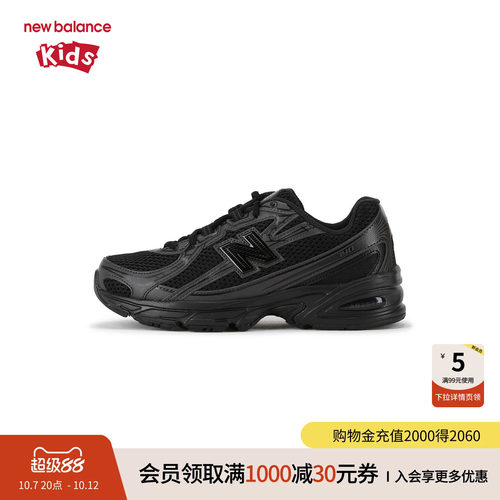 New Balance nb童鞋男女4-7岁中童大网眼防滑缓震运动鞋PZ740BO