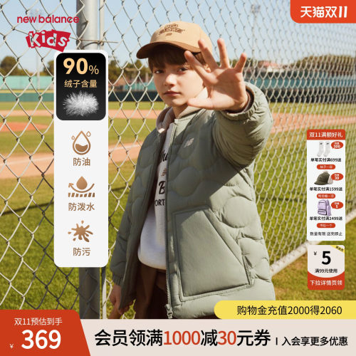 【三防】New Balance nb童装儿童男女一衣多穿羽绒服ND7PF4E123