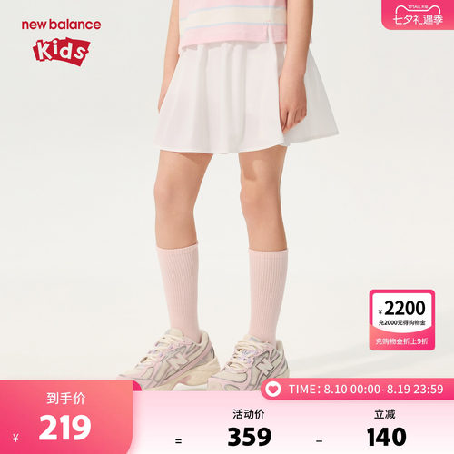 New Balance nb童装女童26年夏季新款休闲伞裙半身短裙ND7WG21212