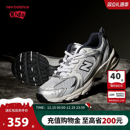 New Balance nb童鞋儿童男女中童4~7岁秋冬潮酷网面革面运动鞋530