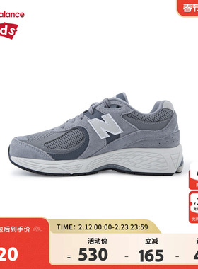 New Balance nb童鞋男女7-14岁大童春秋网面缓震运动鞋GC2002ST