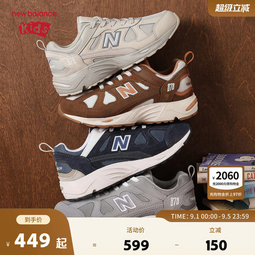 New Balance nb童鞋4-7岁中童男女26年新款拼接舒适休闲鞋PV878