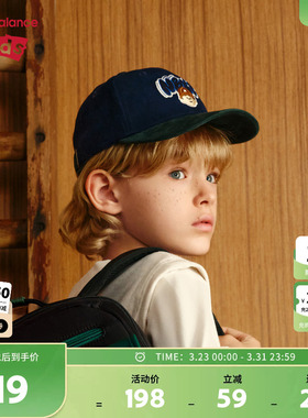 New Balance nb儿童男女夏季新款潮流时尚舒适鸭舌帽子ND8QF32033