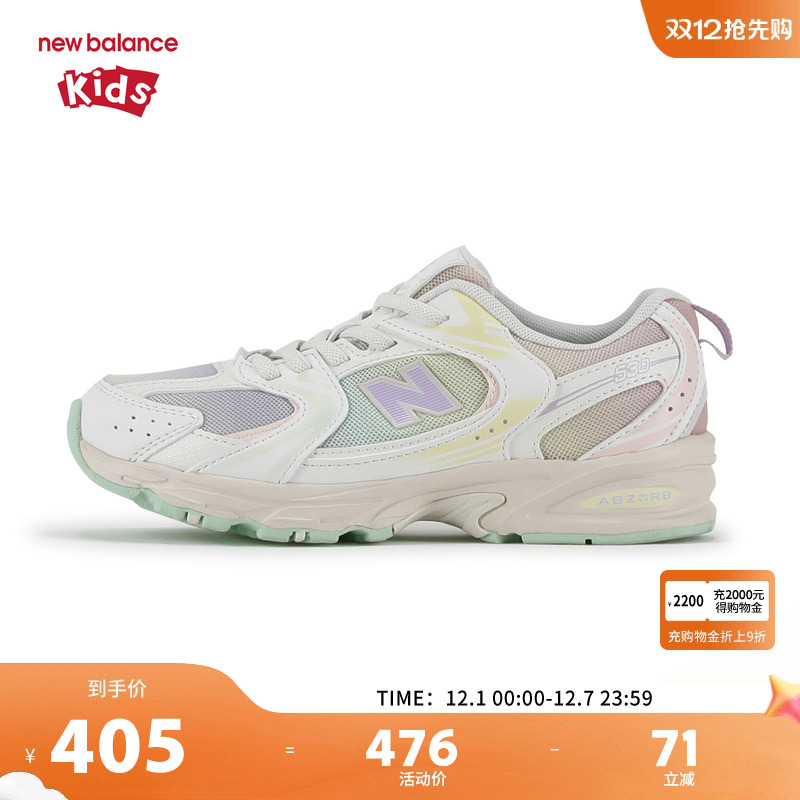 New Balance nb童鞋男女4-7岁中童彩色拼接缓震网面运动鞋PZ530RB