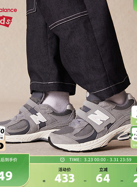 New Balance nb童鞋男女4-7岁中童春秋网面透气运动鞋PV2002ST