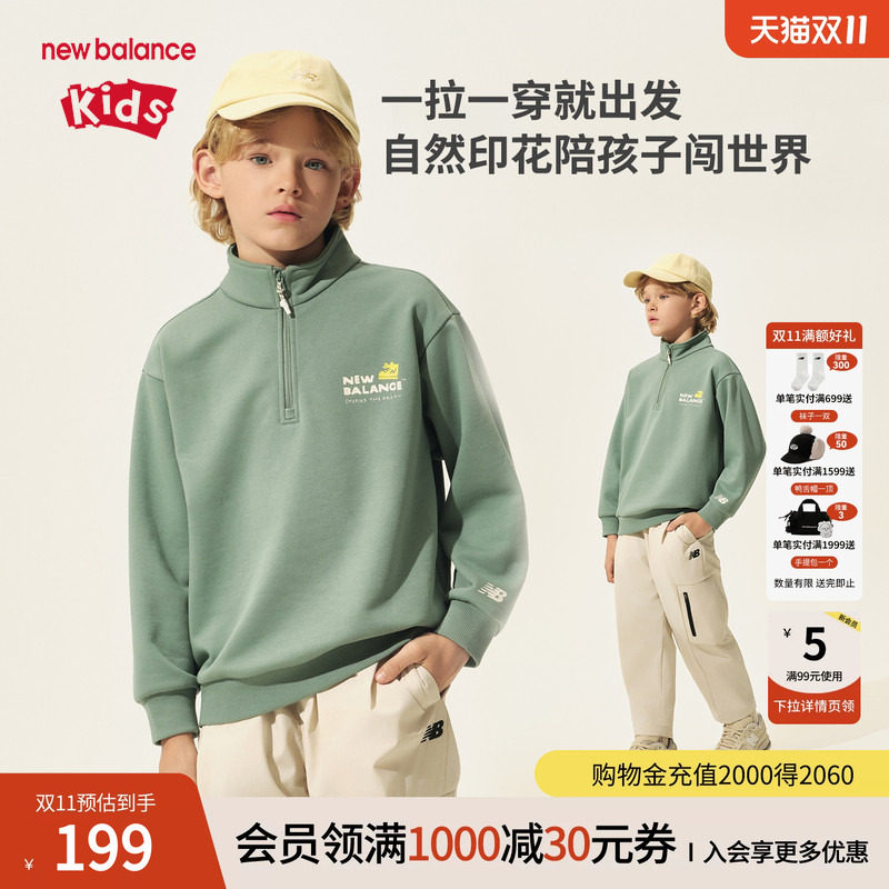New Balance nb童装儿童男女新款潮流休闲半拉链卫衣ND7ZF31063