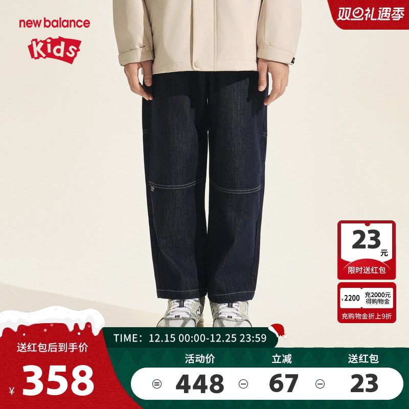New Balance nb童装儿童男女2025新款秋季潮流牛仔长裤ND7TF32093