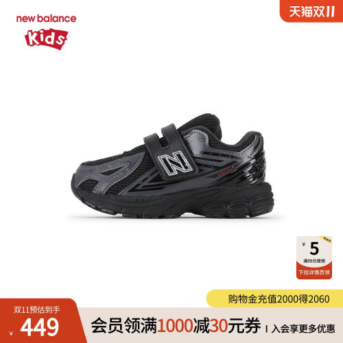 New Balance nb童鞋0-4岁小童男女新款黑色透气魔术贴学步鞋I1906