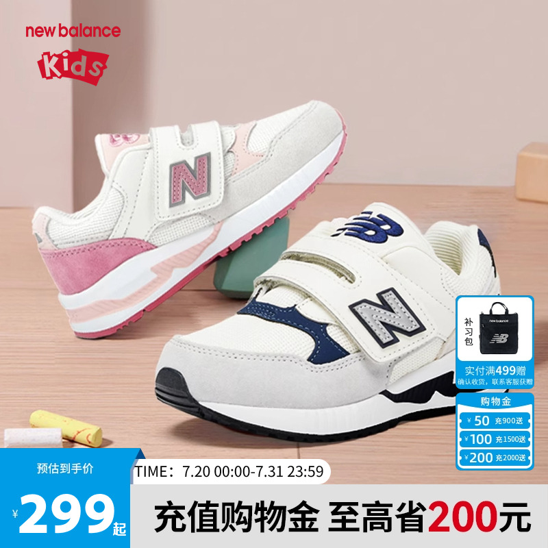 New Balance nb童鞋儿童男女魔术贴夏季休闲透气舒适运动鞋530SRI
