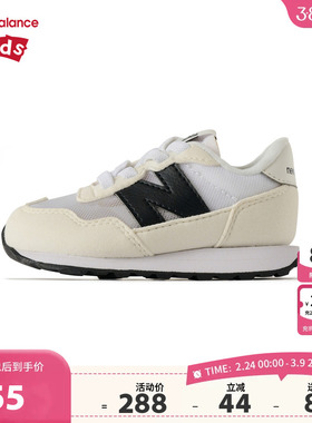 New Balance nb童鞋0-4岁小童男女春秋网面休闲学步鞋IH237DEP