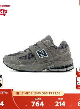 New Balance nb童鞋男女4-7岁中童春秋潮酷缓震运动鞋PV2002R0
