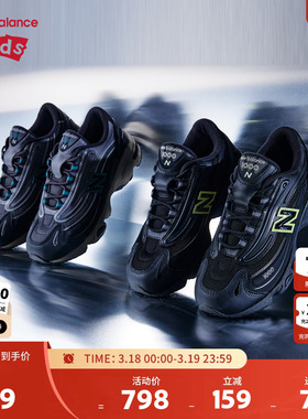 New Balance nb童鞋中童男女4-7岁春秋黑色网面运动鞋PV1000JB