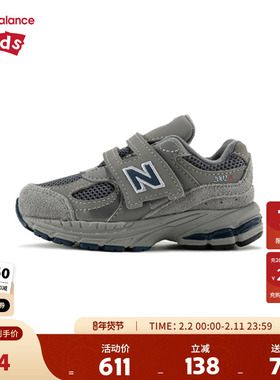 New Balance nb童鞋男女0-4岁小童秋新款潮酷网面运动鞋IV2002R0