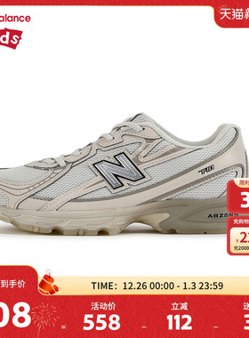 New Balance nb童鞋儿童男女4-7岁中童防滑网面运动鞋PZ740LN1