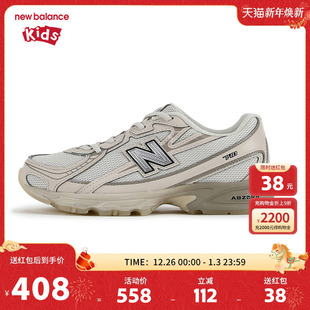 7岁中童防滑网面运动鞋 New 儿童男女4 nb童鞋 PZ740LN1 Balance