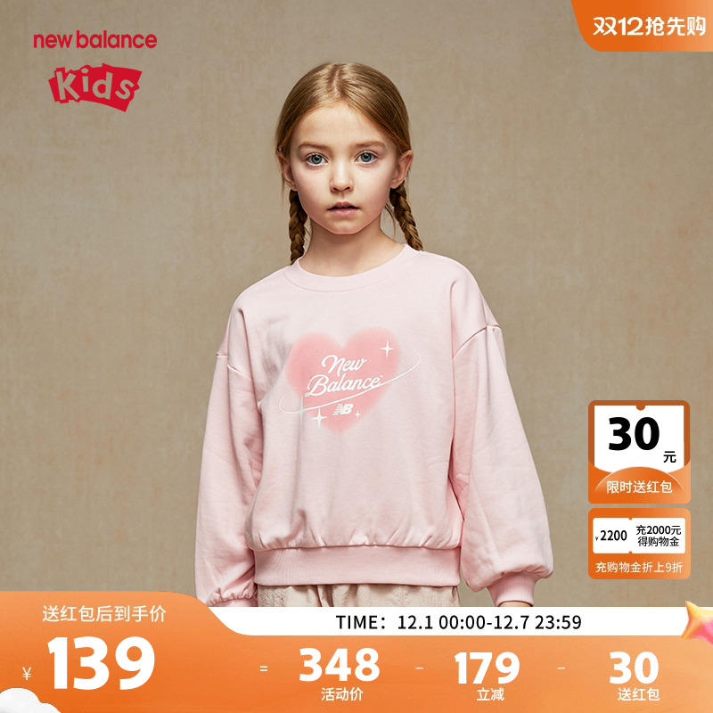 New Balance nb童装女童新款时尚甜美粉色运动套头卫衣ND7ZE33032