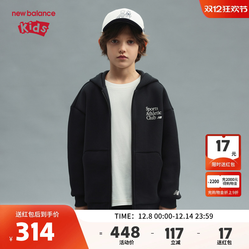 New Balance nb童装儿童男女26年春新款软糯感连帽外套ND4DG6R033