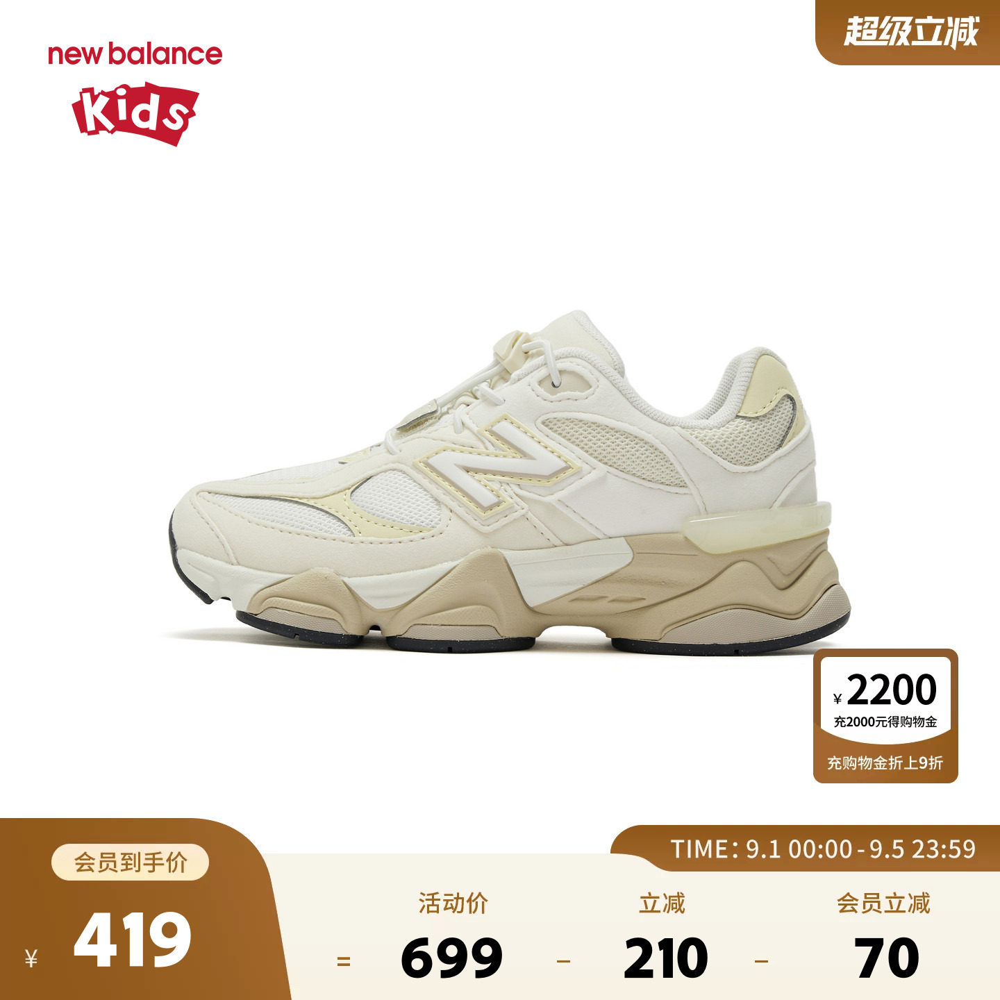 New Balance nb童鞋男女4-7岁中童春秋小象蹄缓震休闲鞋PV9060EK图片