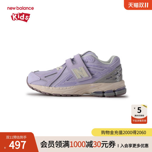 New Balance nb童鞋男女4-7岁中童秋萌紫网面缓震运动鞋PV1906ES