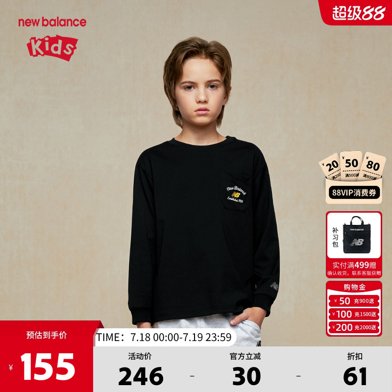 New Balance nb童装男女儿童简约舒适运动长袖圆领T恤ND7DE3E053