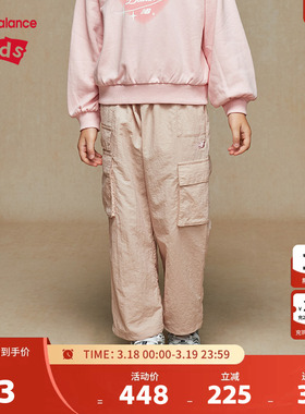New Balance nb童装男女儿童秋季运动时尚休闲工装裤子ND7TE33062
