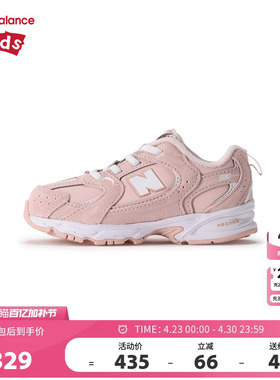 New Balance nb童鞋女童0-4岁小童秋冬粉色缓震革面运动鞋IZ530KF