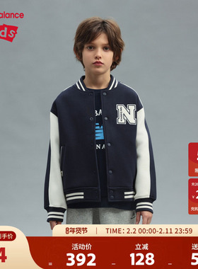 New Balance nb童装男女儿童春秋撞色棒球服夹克外套ND4DF1Z073
