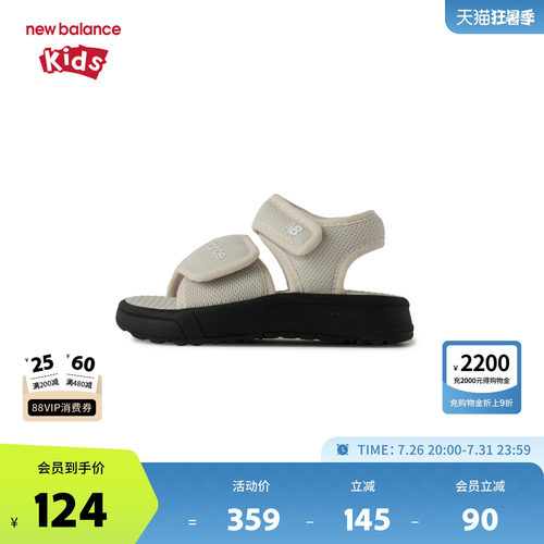 New Balance nb童鞋0-4岁小童男女26年夏季新款运动凉鞋SIA750B3