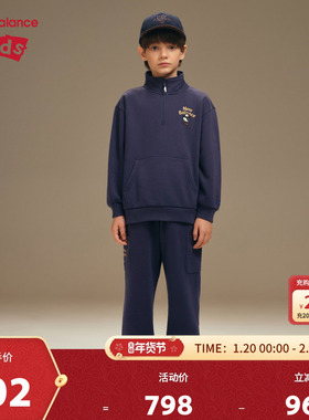 New Balance nb童装男女儿童秋冬新款卫衣长裤两件套装ND2PF41093