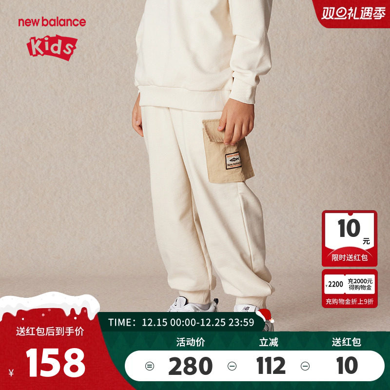 New Balance nb童装男女儿童新款运动休闲春秋针织长裤ND4LE15073