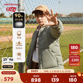 三防 New Balance nb童装 儿童男女一衣多穿羽绒服ND7PF4E123