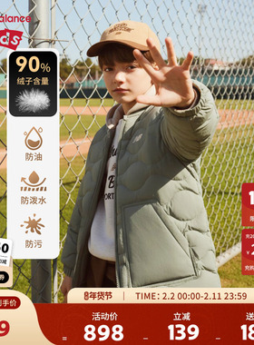 【三防】New Balance nb童装儿童男女一衣多穿羽绒服ND7PF4E123