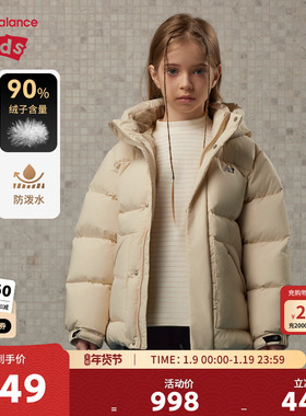 【90绒】New Balance nb童装儿童男女秋冬保暖羽绒服ND7PF4Z133