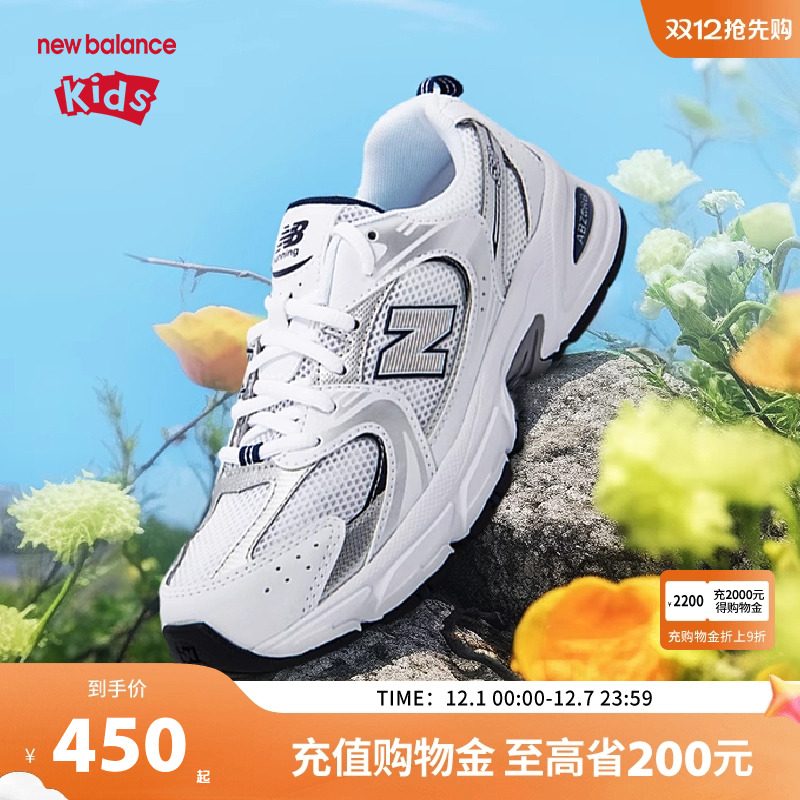 New Balance nb童鞋儿童男女7-14岁大童休闲透气网面运动鞋530