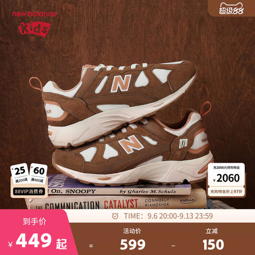 New Balance nb童鞋男女4-7岁中童复古拼接舒适休闲鞋PV878