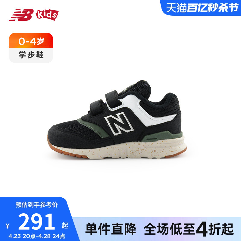 New Balance 正品童鞋男女童秋季休闲儿童跑步透气运动鞋小童997H