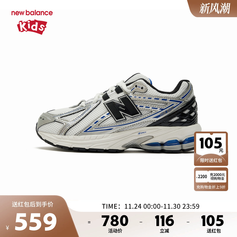 New Balance nb童鞋儿童男女7-14岁大童秋复古潮酷运动鞋GC1906CD