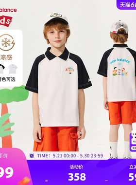 【凉感】】New Balance nb童装男女童26年短袖POLOT恤ND7FG2V083