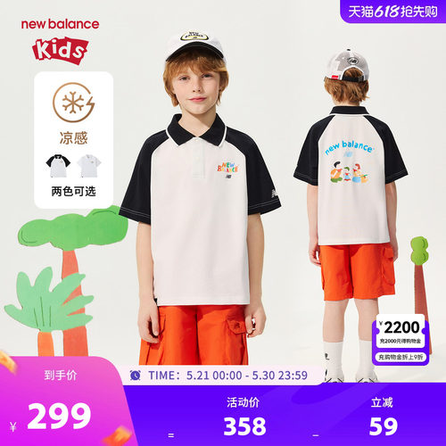 【凉感】】New Balance nb童装男女童26年短袖POLOT恤ND7FG2V083