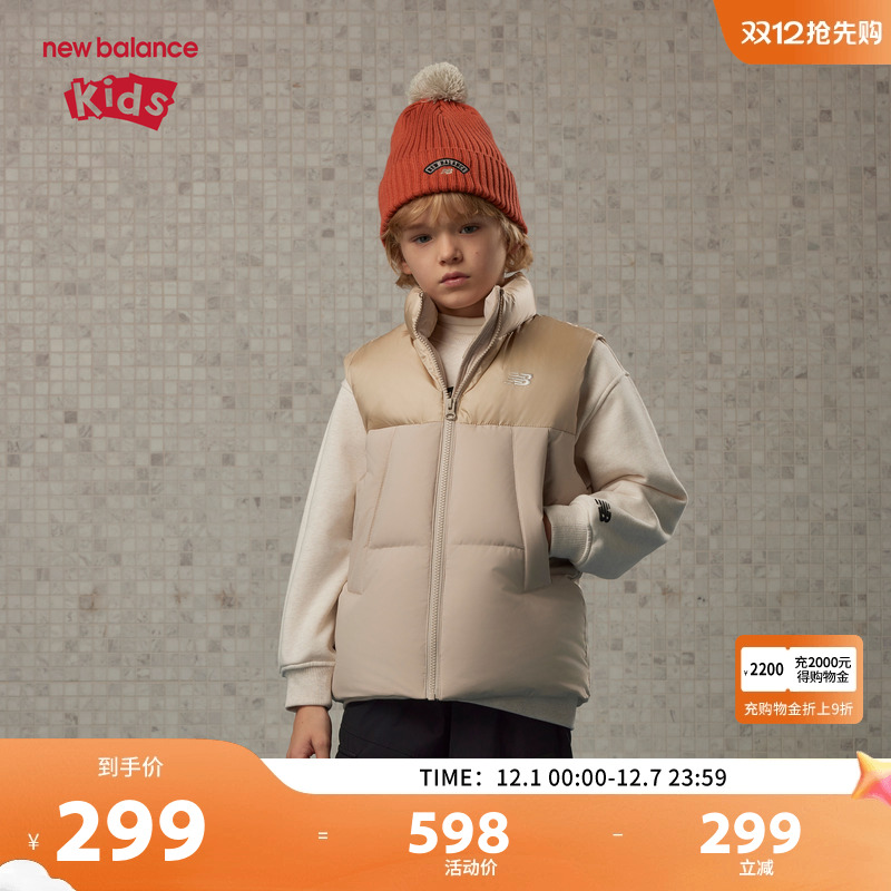 【90%】New Balance nb童装儿童男女立领羽绒背心马甲ND7JE4E083