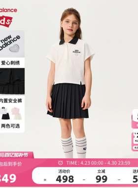 New Balance nb童装女童26年夏新款甜美POLO百褶裙ND2SG62162