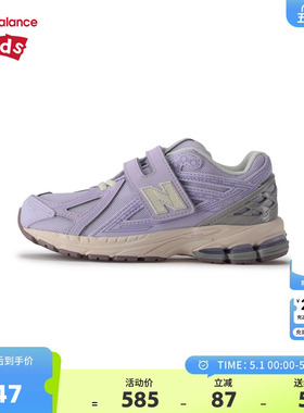New Balance nb童鞋男女4-7岁中童秋萌紫网面缓震运动鞋PV1906ES