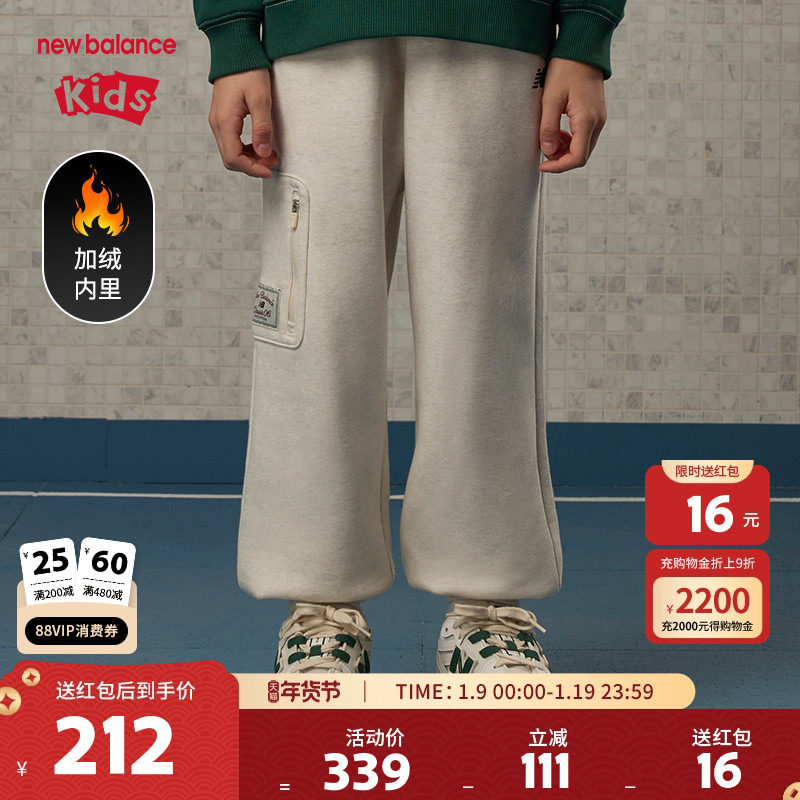 New Balance nb童装男女儿童舒适运动长裤透气休闲裤子ND4LE41103