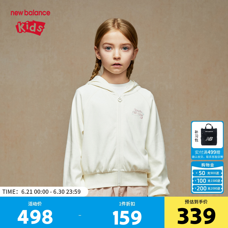New Balance nb童装男女儿童时尚舒适连帽拉链夹克外套ND4DE33122