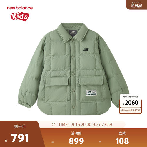 New Balance nb童装男女儿童冬季翻领防泼水保暖羽绒服ND7PG4E073